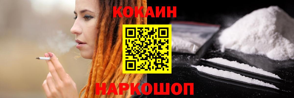 COCAIN FishScale Обь