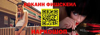 марки nbome Аша