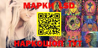 марки nbome Аша