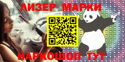 марки nbome Аша