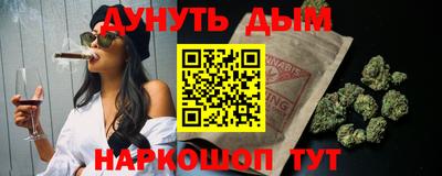каннабис Ачхой-Мартан