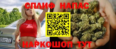 каннабис Ачхой-Мартан