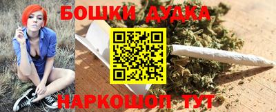 каннабис Ачхой-Мартан