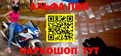 марки nbome Аша
