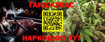 каннабис Ачхой-Мартан