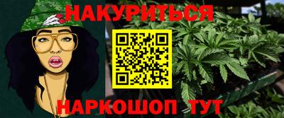 марки nbome Аша