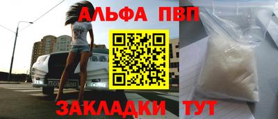 a pvp Баксан