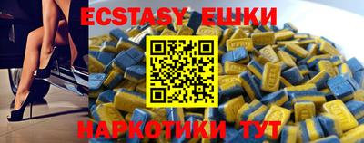марки nbome Аша