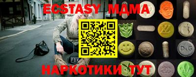 каннабис Ачхой-Мартан