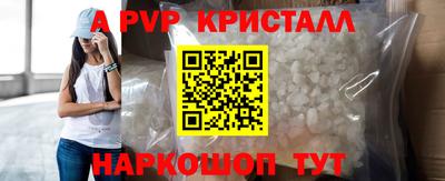 каннабис Ачхой-Мартан