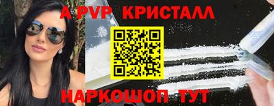 каннабис Ачхой-Мартан