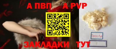 марки nbome Аша