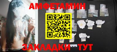 MESCALINE Белореченск