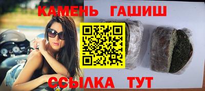 каннабис Ачхой-Мартан