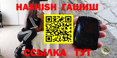 каннабис Ачхой-Мартан