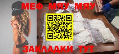 каннабис Ачхой-Мартан