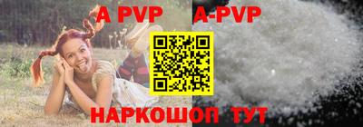 a pvp Баксан