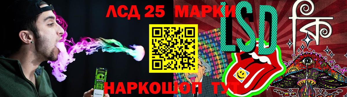 LSD-25 экстази ecstasy  Вход с VPN  ЛСД экстази  ЛСД экстази кислота  Обь 