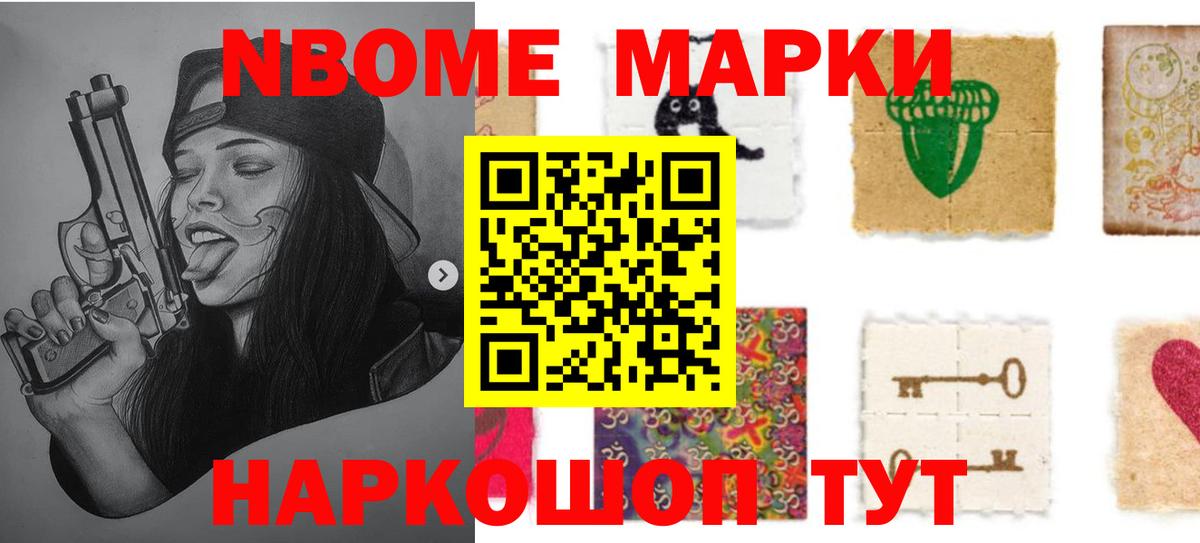 МАРИХУАНА Обь