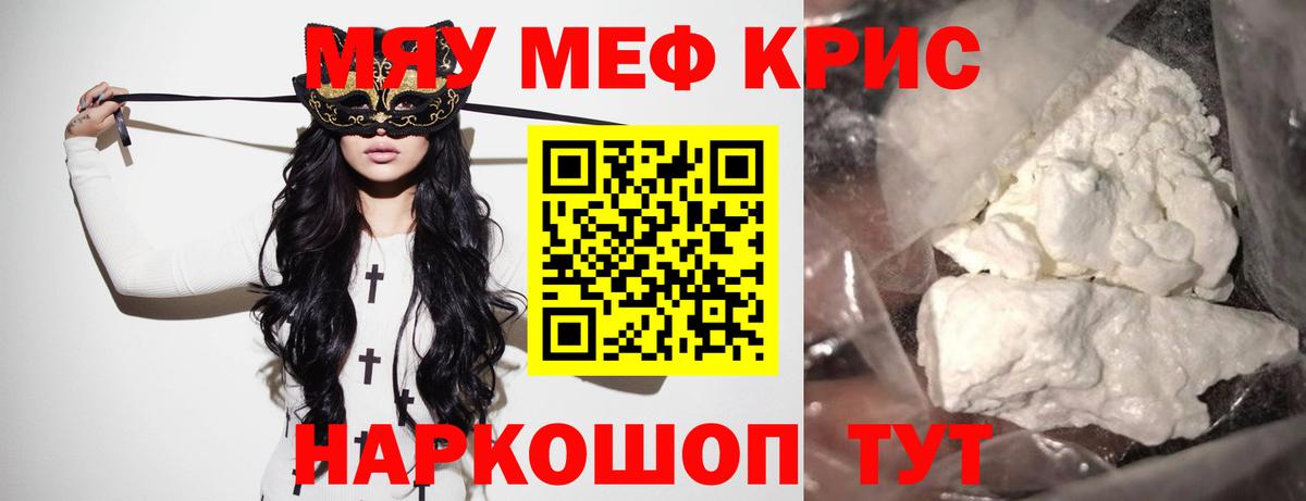 МЕФ мука Обь