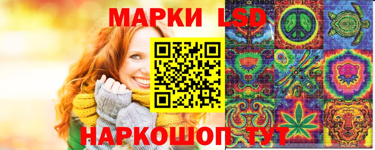 Обь  Марки 25I-NBOMe 1500мкг  Наркотические марки  Вход с VPN  Марки 25I-NBOMe 1500мкг 
