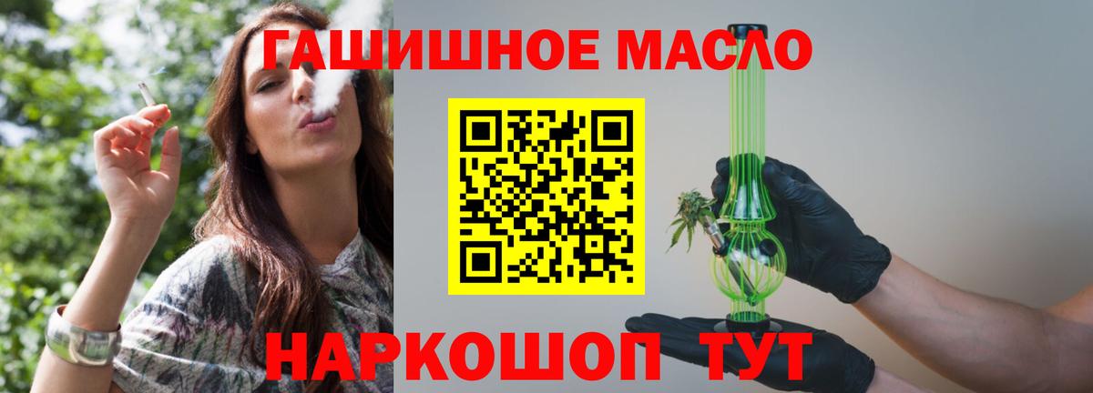 Дистиллят ТГК вейп Обь